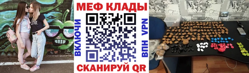 Виды наркотиков купить Меленки МЕТАДОН  Марихуана  АМФЕТАМИН  ГАШИШ  МЕФ  СК  КОКАИН 