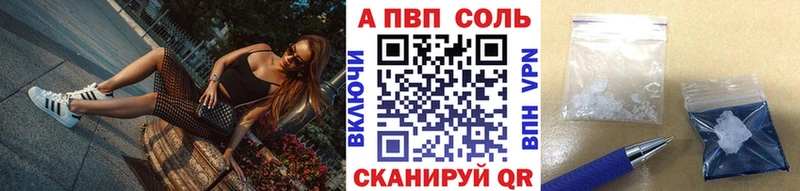 Альфа ПВП СК  Меленки 