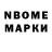 Первитин витя Chris Mergener