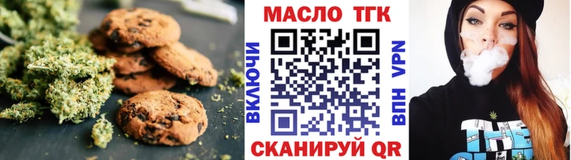 Еда ТГК конопля  Меленки 