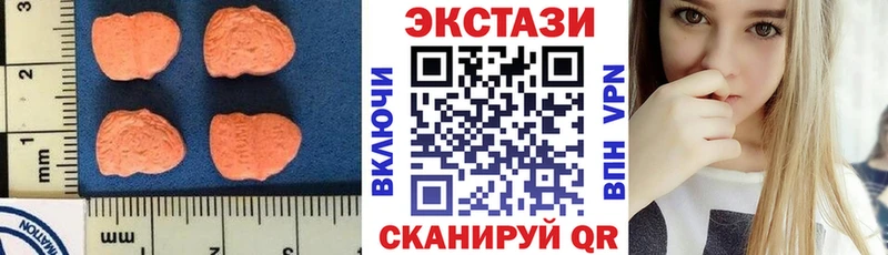ЭКСТАЗИ бентли  Меленки 