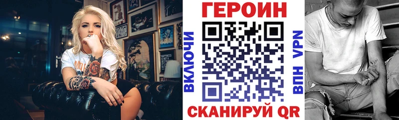 Героин белый  Меленки 