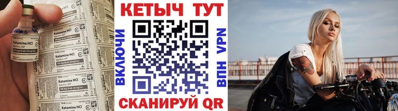 КЕТАМИН ketamine  Меленки 