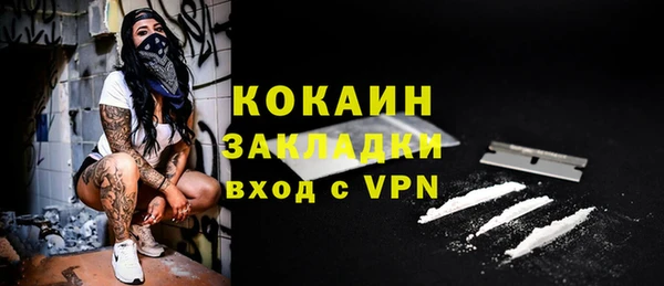 кокаин Гусь-Хрустальный