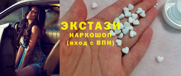 меф Гусев