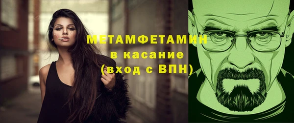 кокаин Гусь-Хрустальный