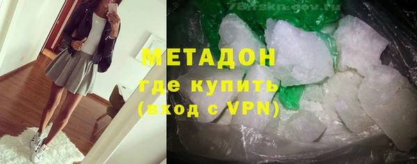 apvp Гусиноозёрск