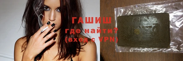 apvp Гусиноозёрск