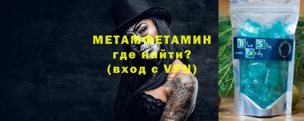 apvp Гусиноозёрск