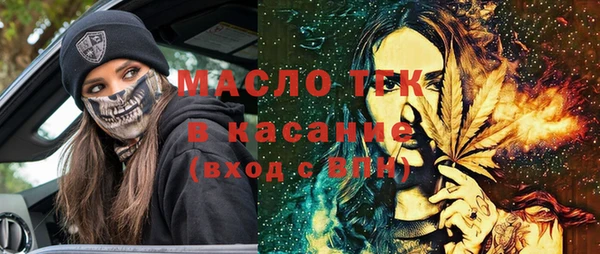 кокаин Гусь-Хрустальный