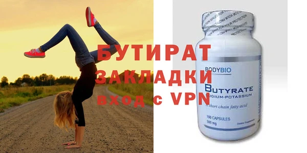 apvp Гусиноозёрск