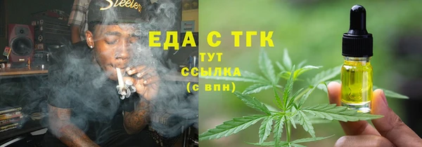 меф Гусев