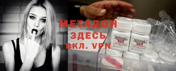 меф Гусев