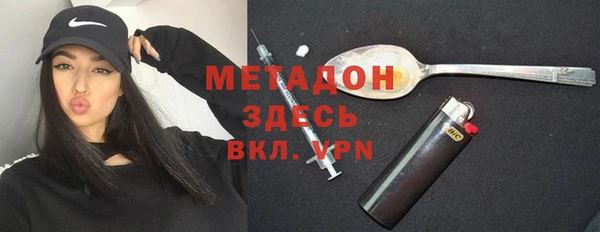 мефедрон мука Нягань