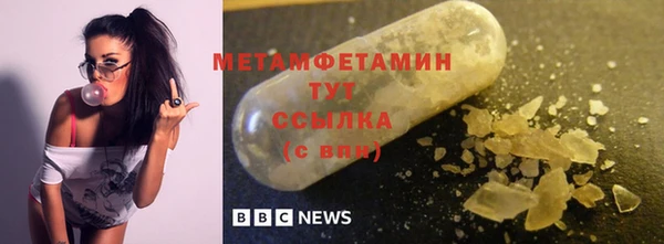 кокаин Гусь-Хрустальный
