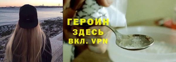 apvp Гусиноозёрск
