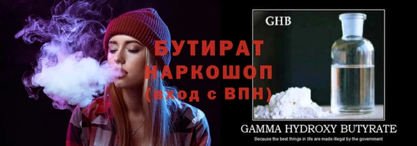 кокаин Гусь-Хрустальный