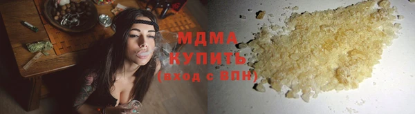 apvp Гусиноозёрск