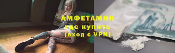 apvp Гусиноозёрск