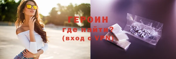 меф Гусев