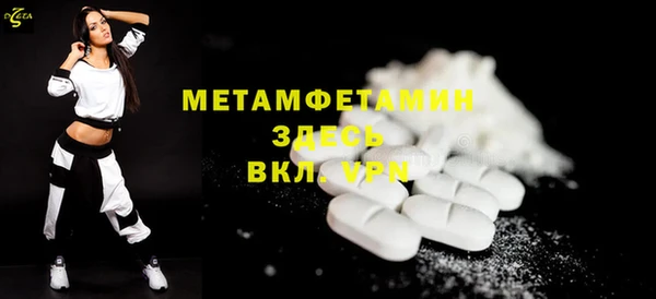 меф Гусев