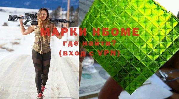 меф Гусев