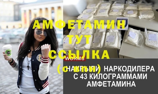 кокаин Гусь-Хрустальный
