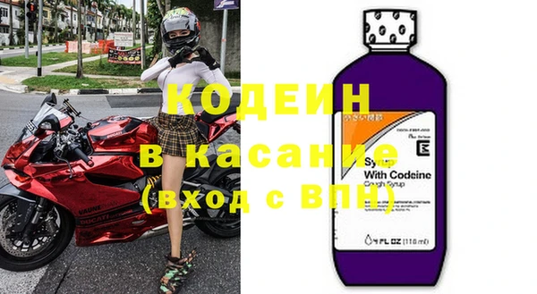 меф Гусев