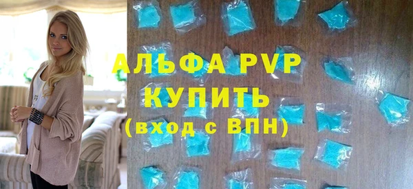 кокаин Гусь-Хрустальный