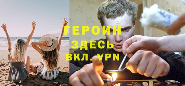 кокаин Гусь-Хрустальный