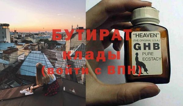 кокаин Гусь-Хрустальный
