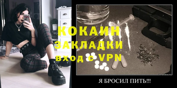 apvp Гусиноозёрск
