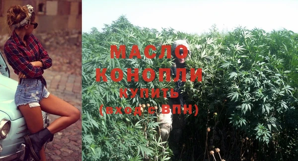 кокаин Гусь-Хрустальный