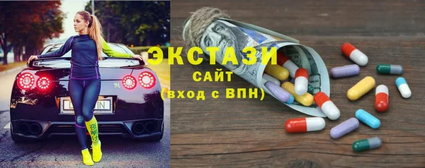 кокаин Гусь-Хрустальный