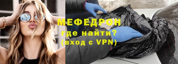 apvp Гусиноозёрск