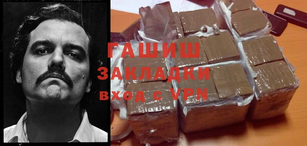кокаин Гусь-Хрустальный