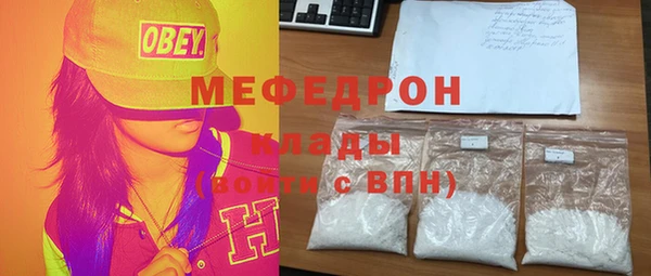 кокаин Гусь-Хрустальный