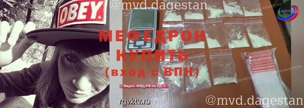 меф Гусев