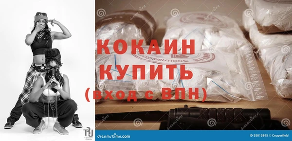 кокаин Гусь-Хрустальный