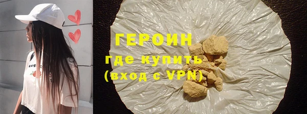 apvp Гусиноозёрск