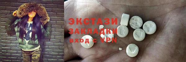 кокаин Гусь-Хрустальный