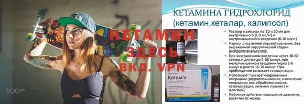 apvp Гусиноозёрск