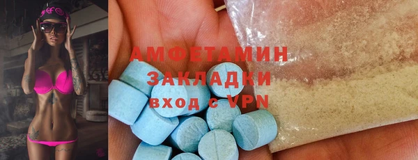 меф Гусев