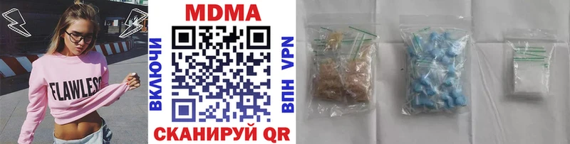 кракен маркетплейс  как найти закладки  Меленки  даркнет Telegram  MDMA кристаллы 