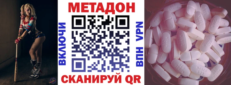 mega вход Меленки МЕТАДОН белоснежный