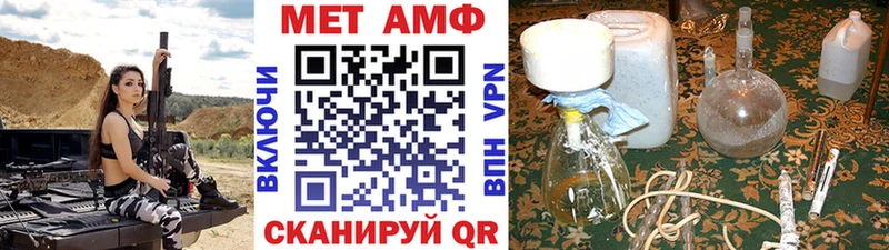 Метамфетамин кристалл  гидра ССЫЛКА  Меленки 