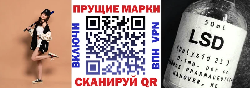 Наркотические марки 1500мкг  Меленки 